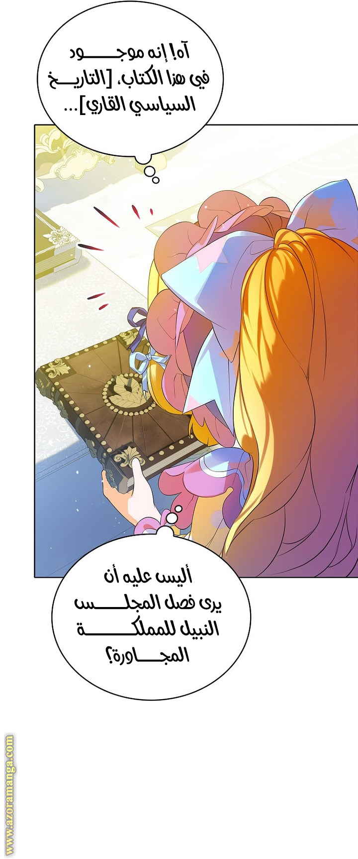 الصفحة 44