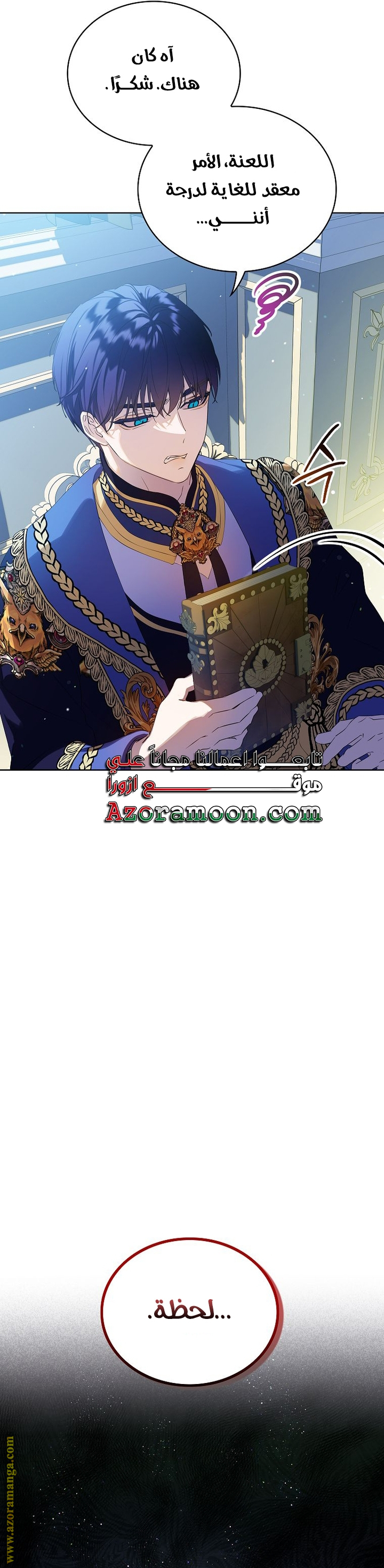 الصفحة 46