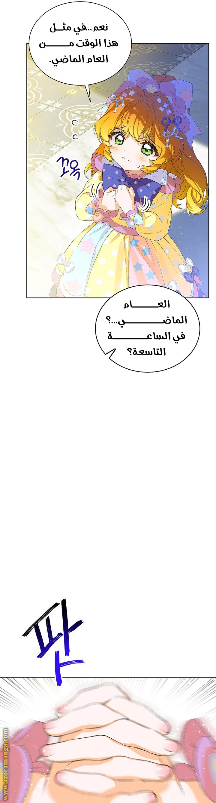 الصفحة 48