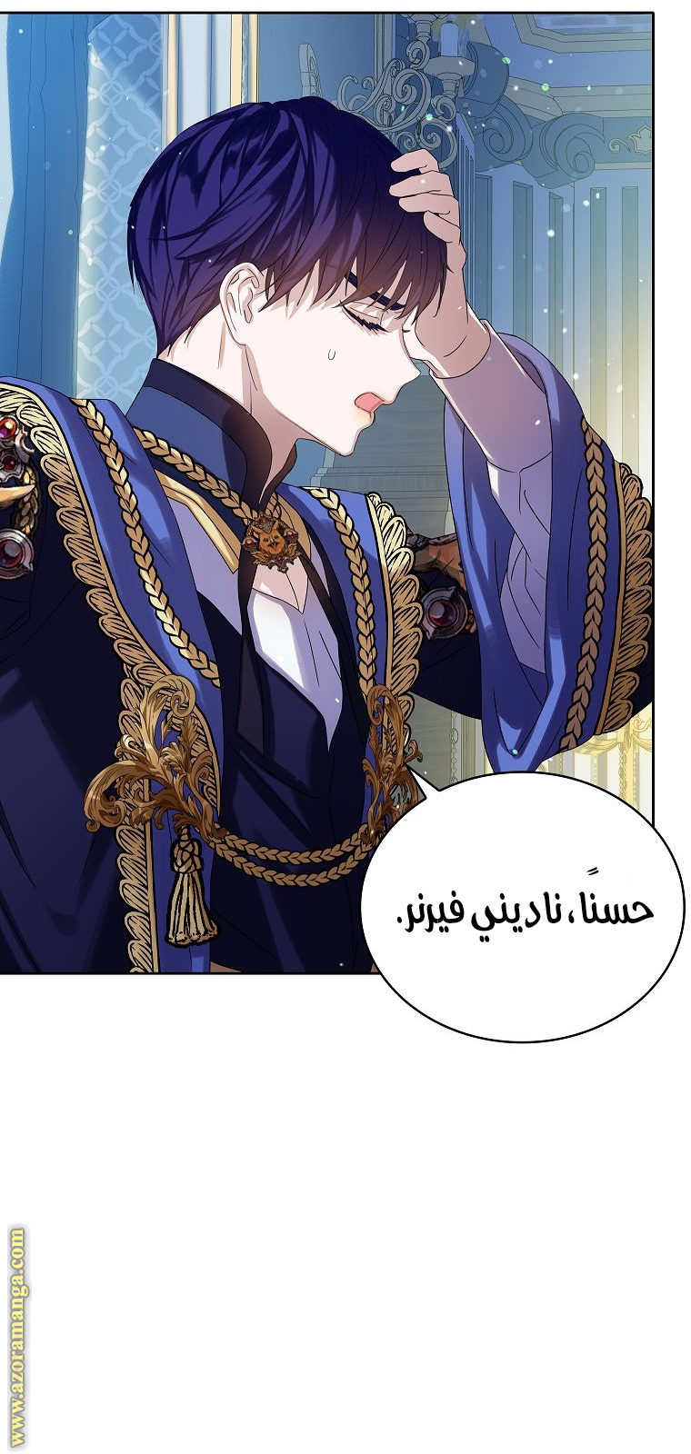 الصفحة 21