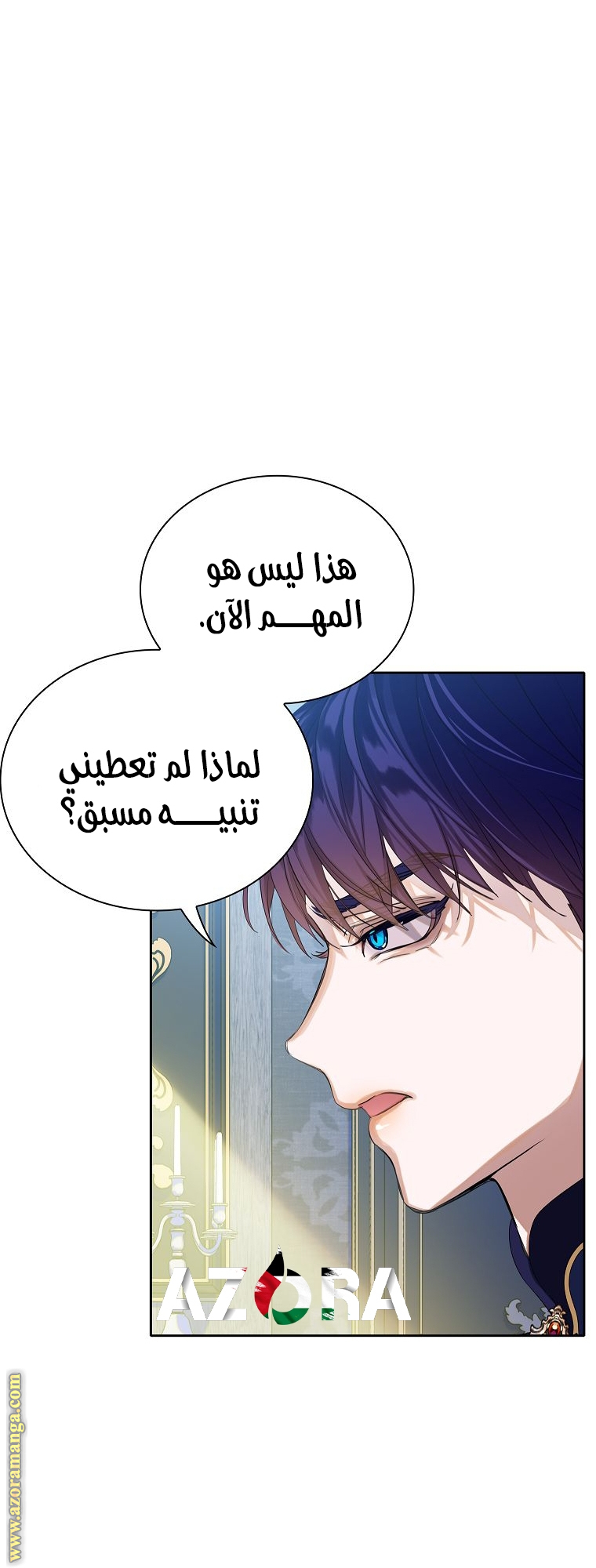 الصفحة 35