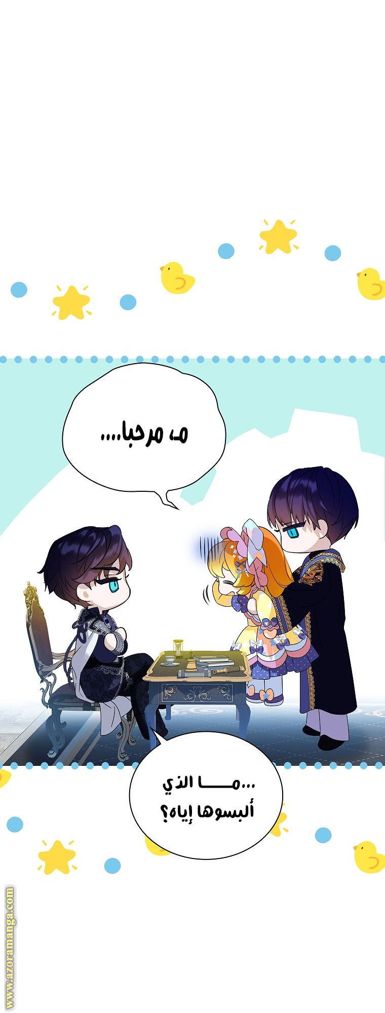 الصفحة 37