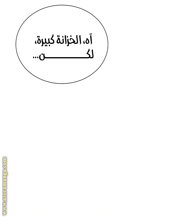 الصفحة 39