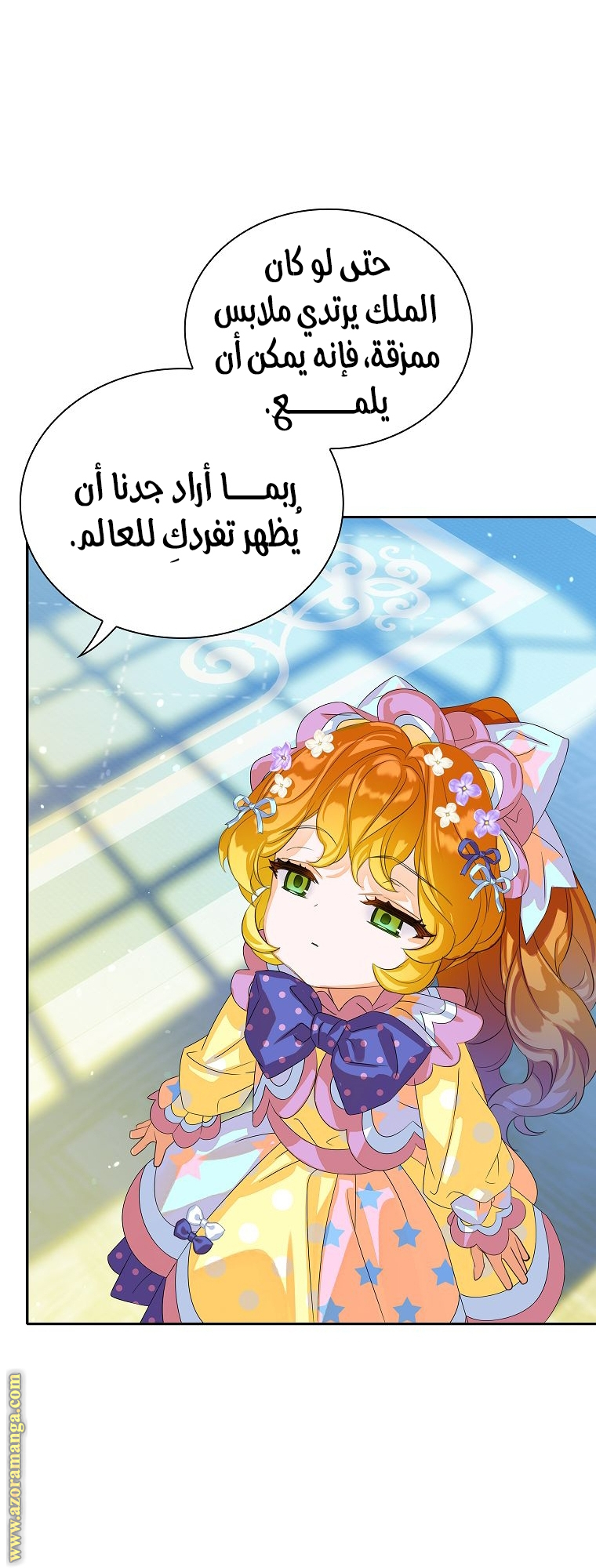 الصفحة 49