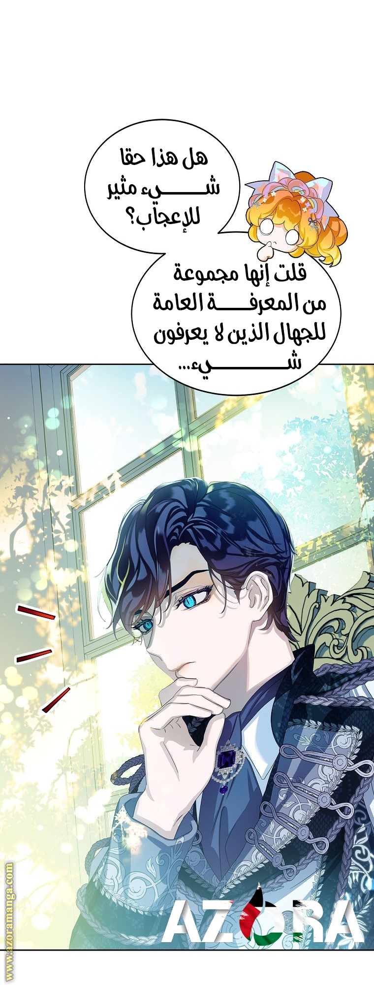 الصفحة 51