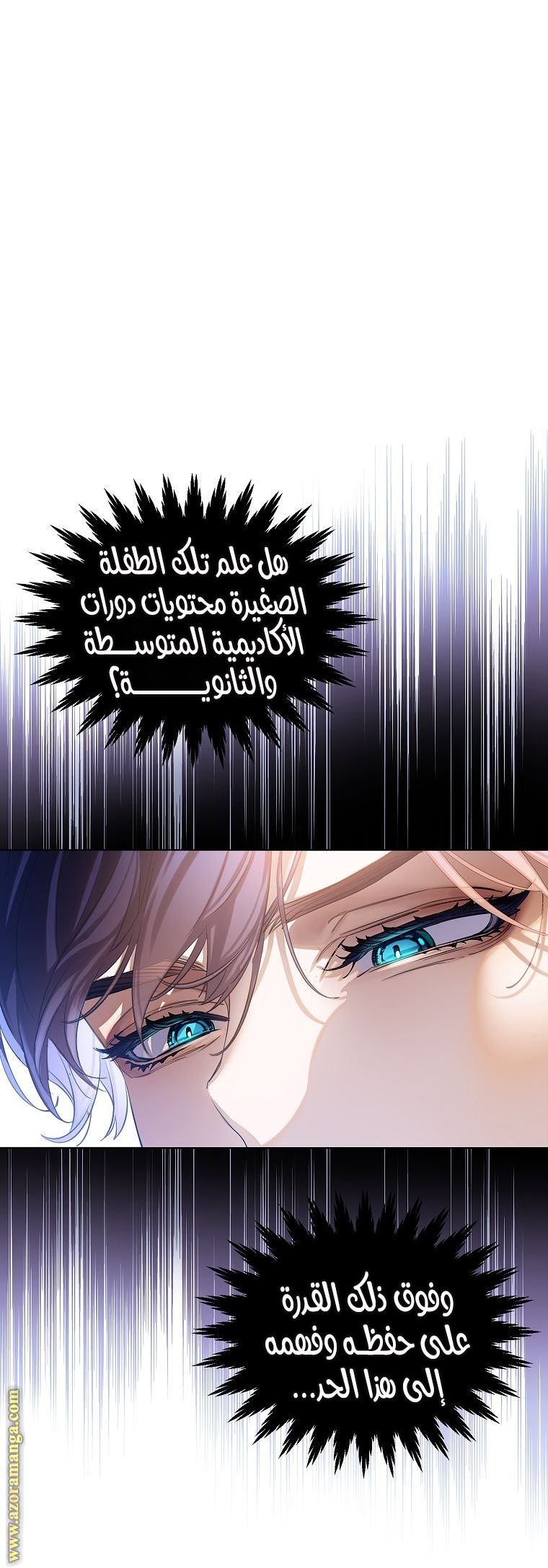 الصفحة 52