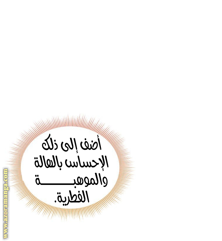 الصفحة 53