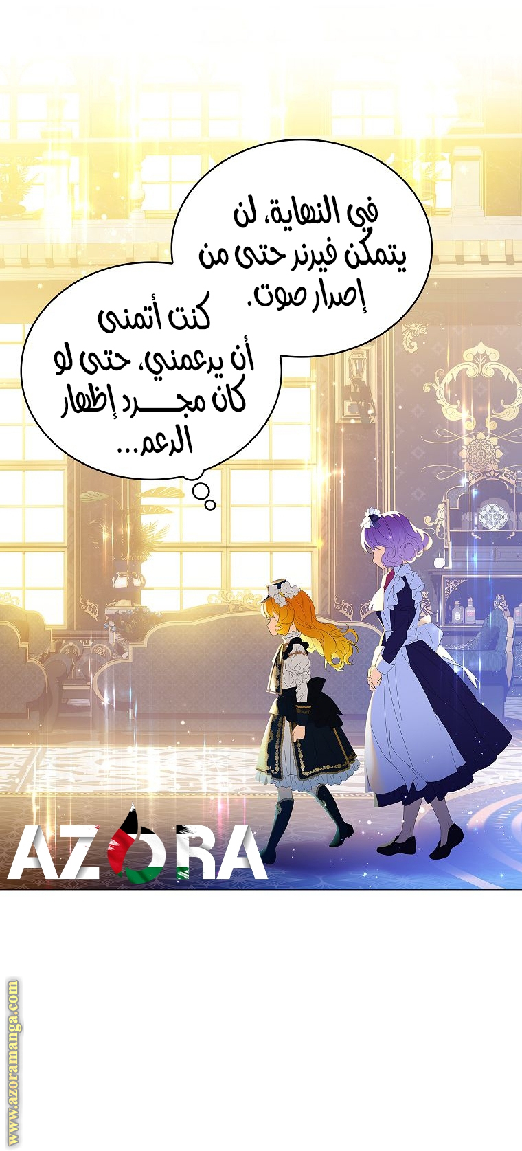 الصفحة 61