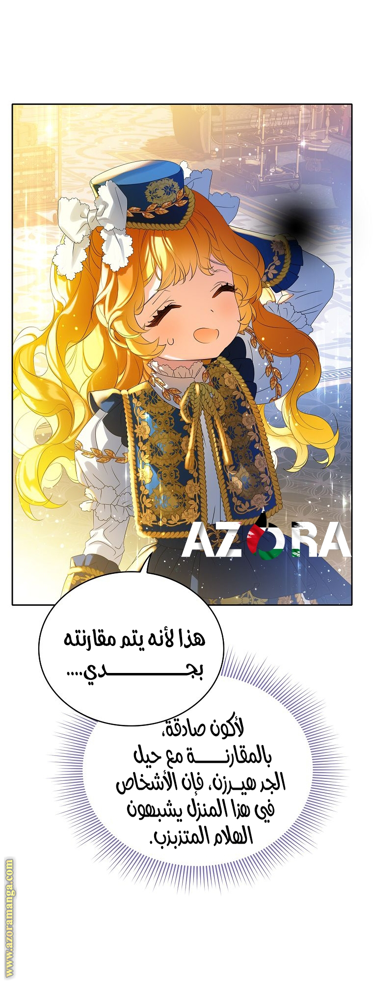 الصفحة 63