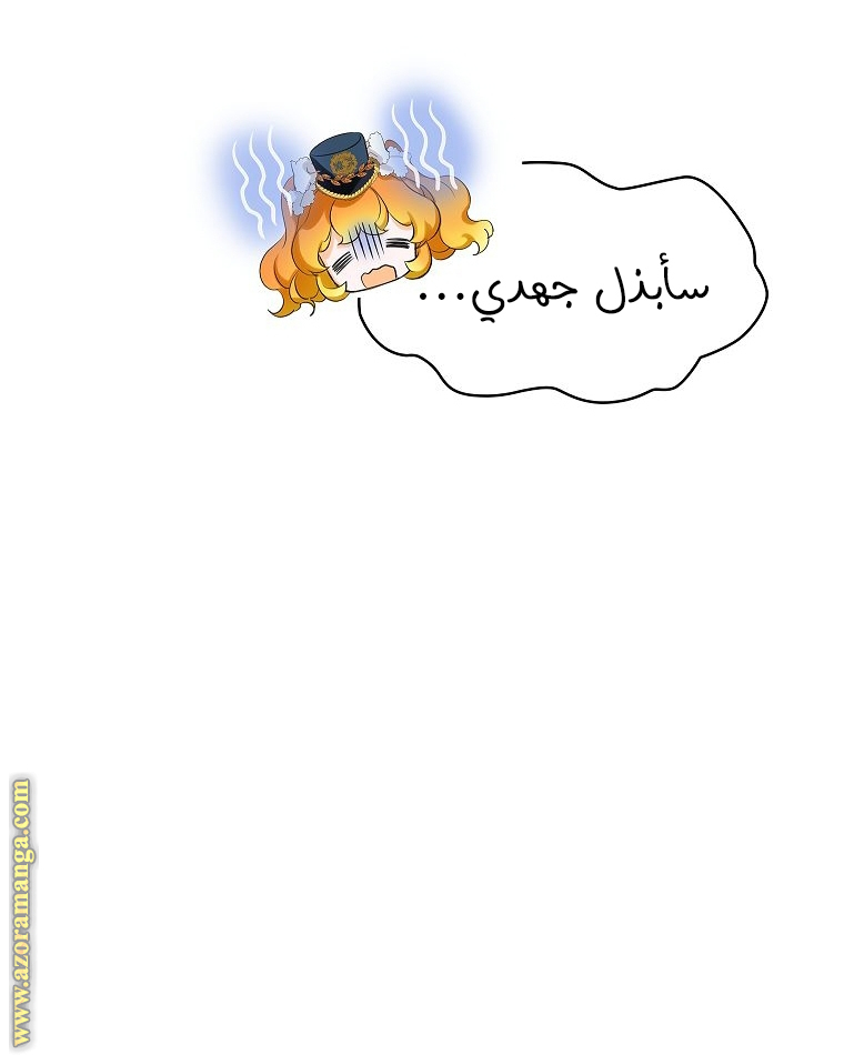 الصفحة 65