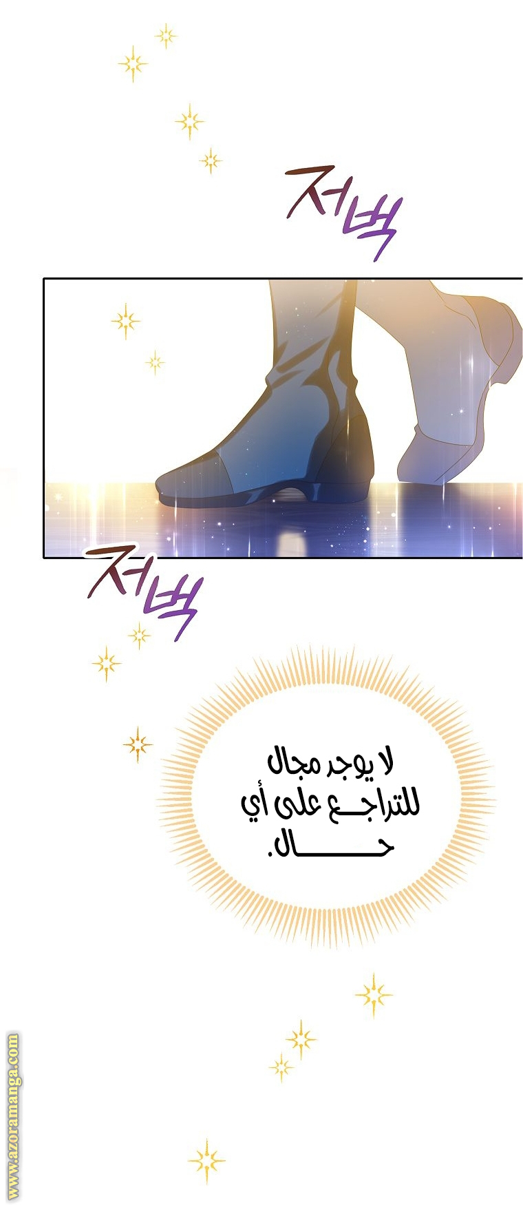 الصفحة 66