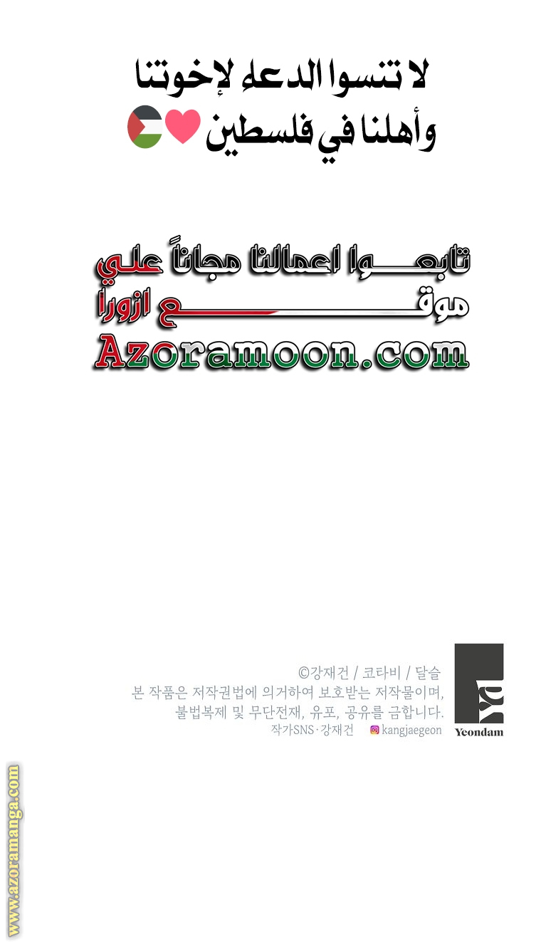 الصفحة 71