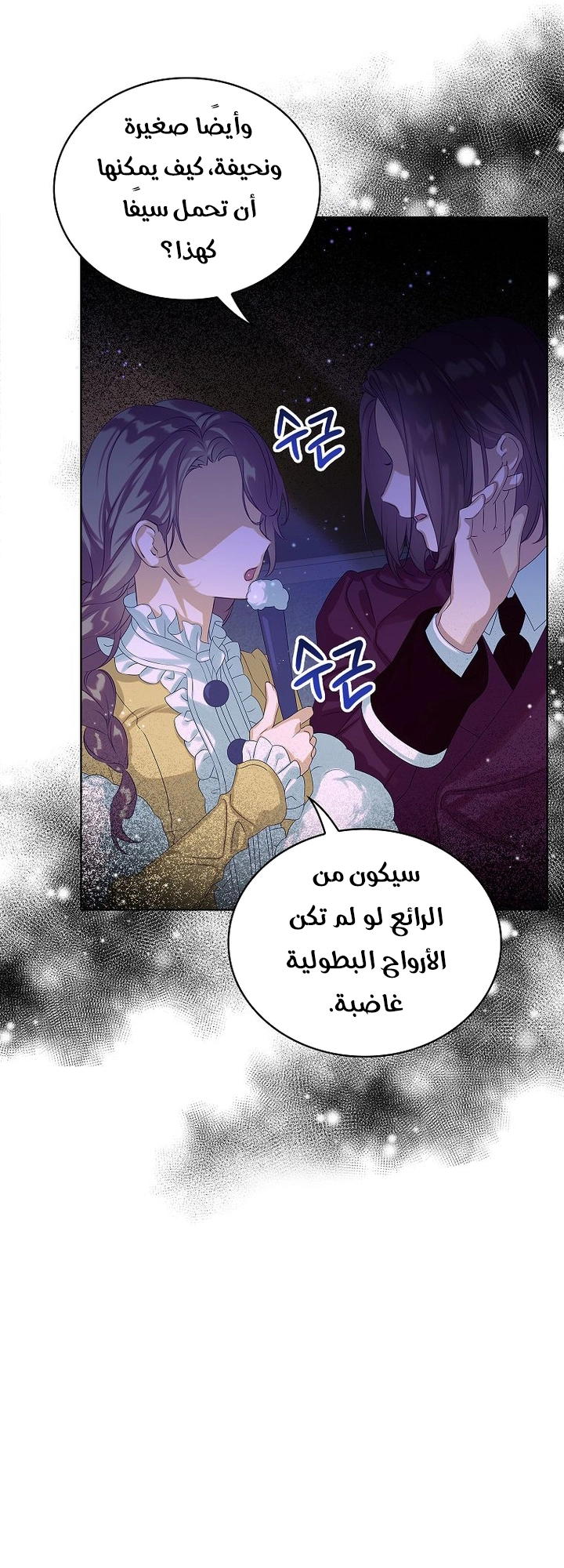 الصفحة 10