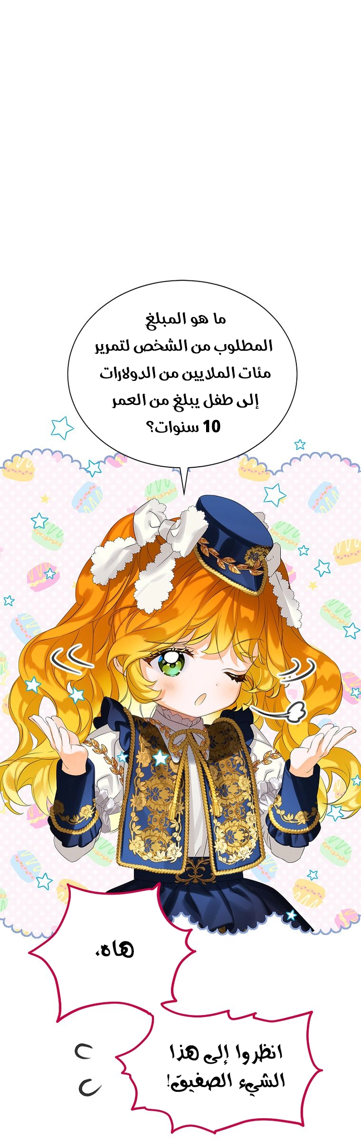 الصفحة 15