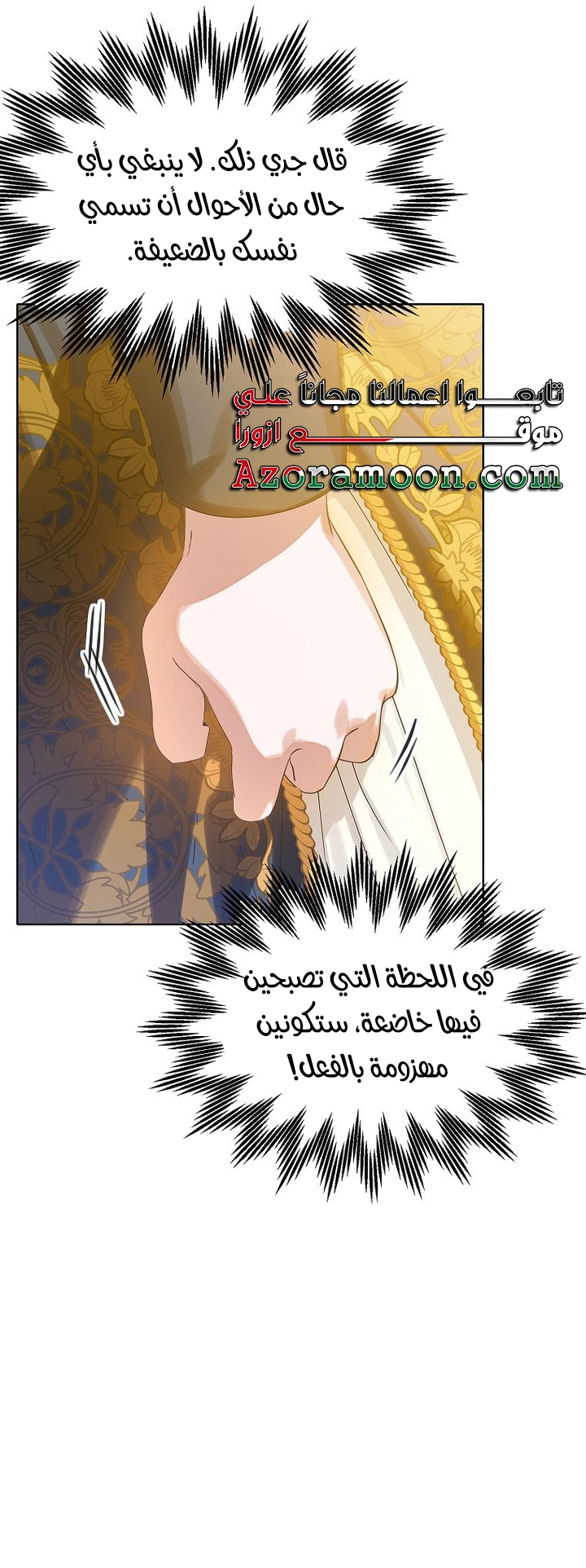 الصفحة 19