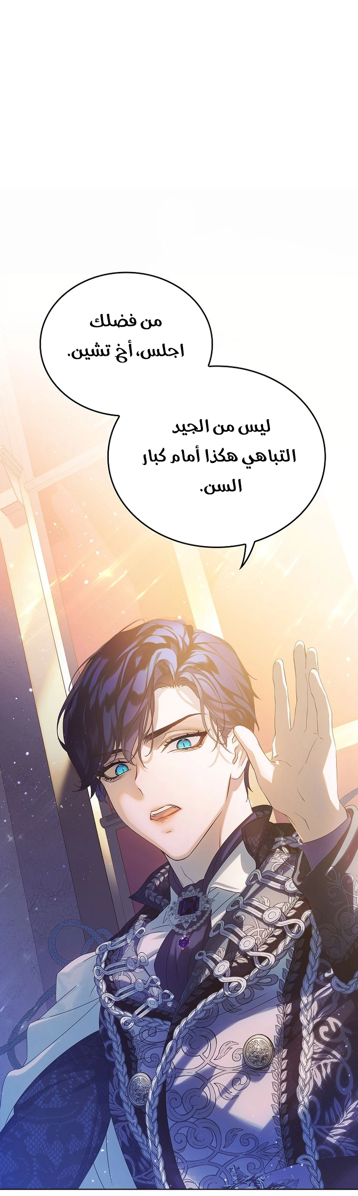 الصفحة 22