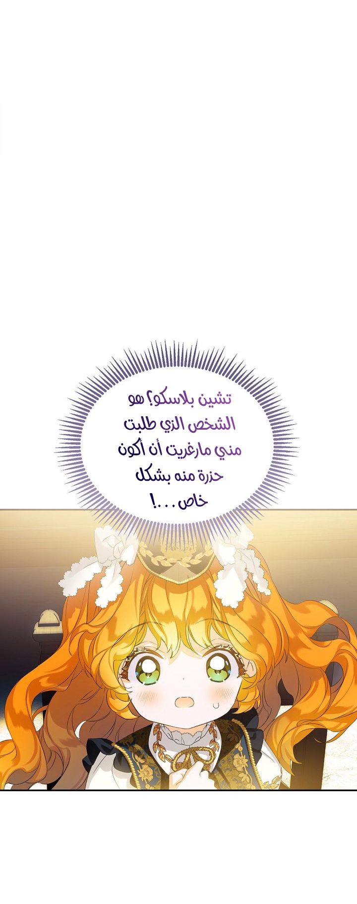 الصفحة 23