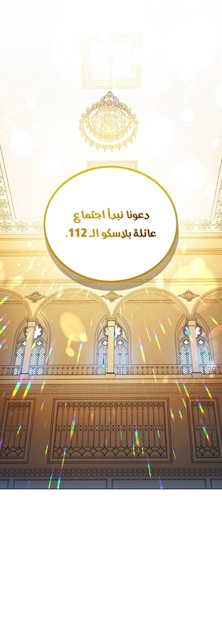 الصفحة 29
