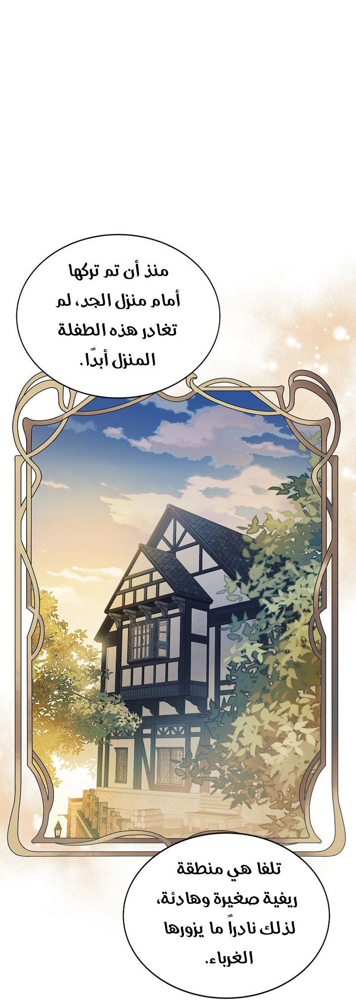 الصفحة 35