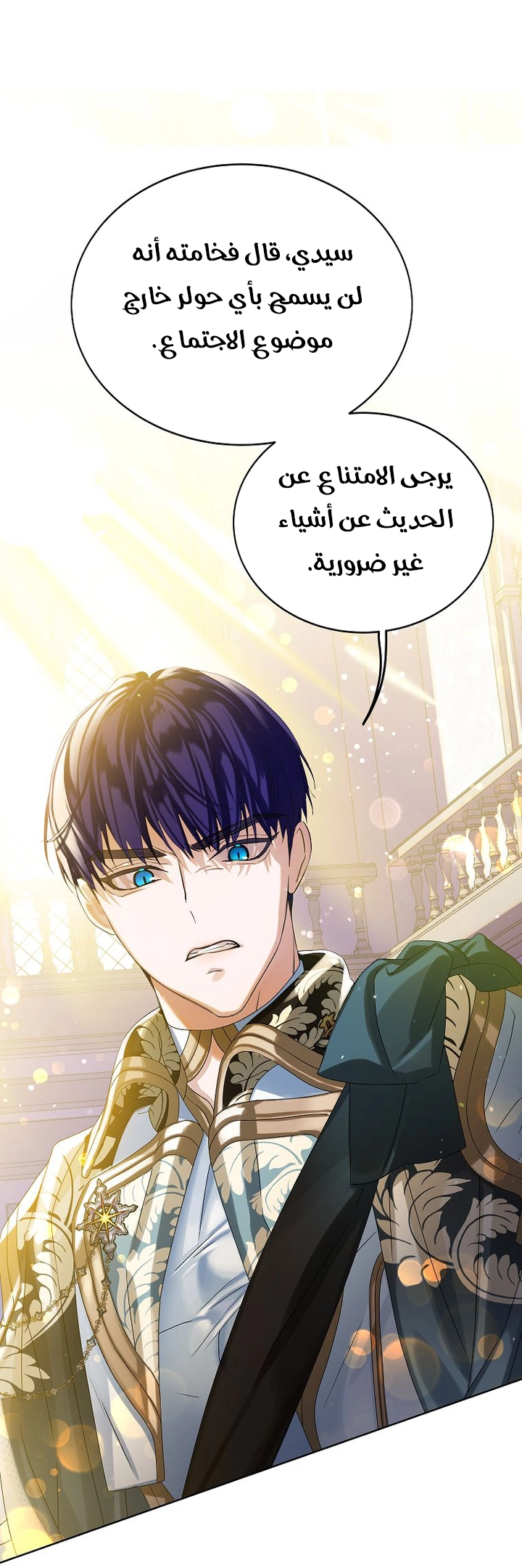 الصفحة 43