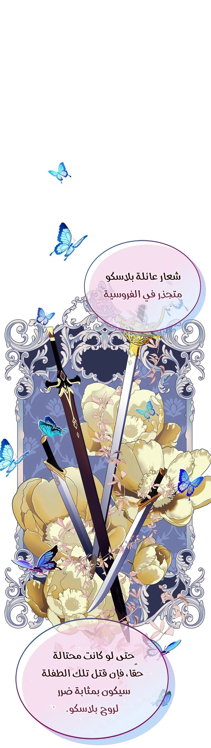 الصفحة 51