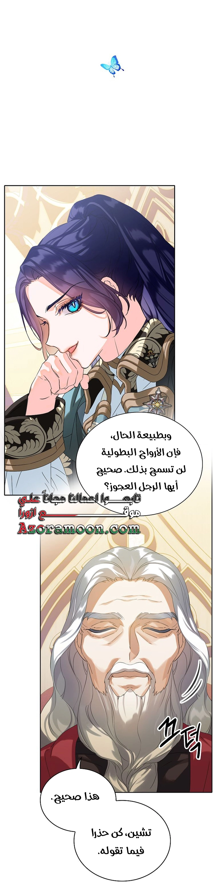 الصفحة 52
