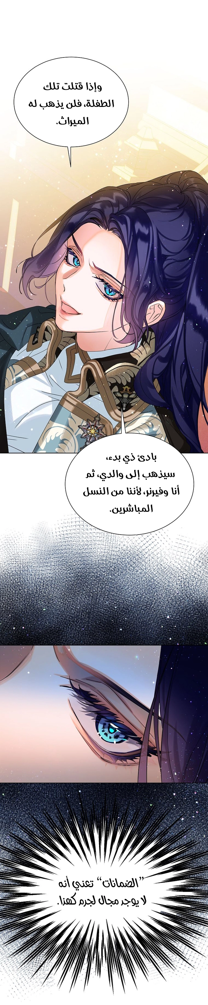 الصفحة 55