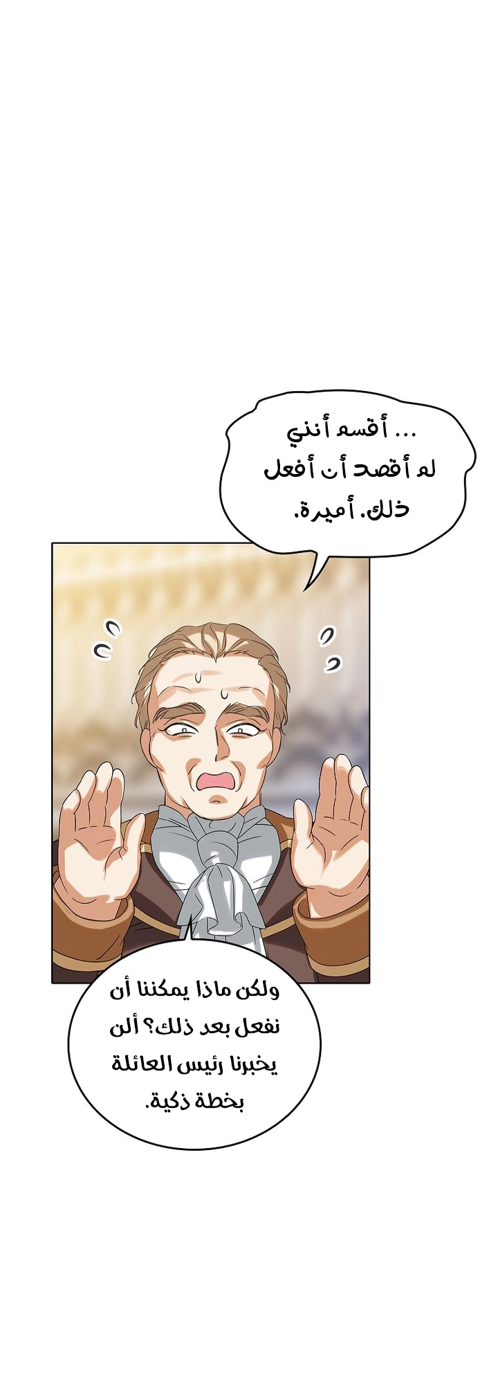 الصفحة 56