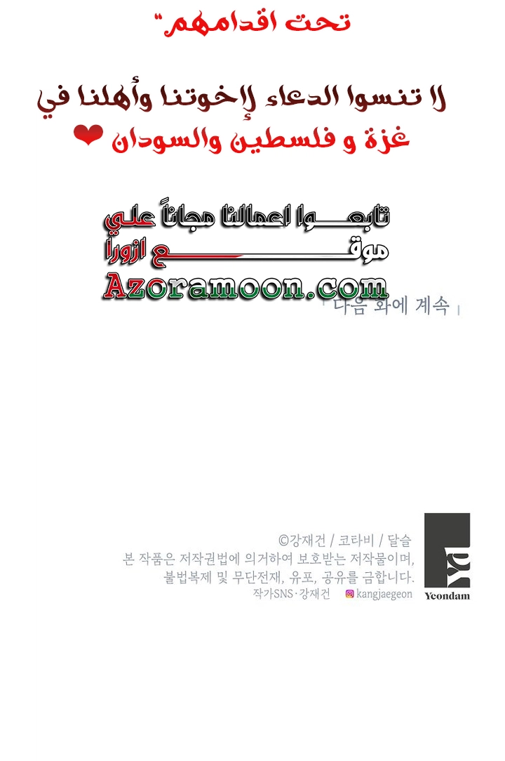 الصفحة 62