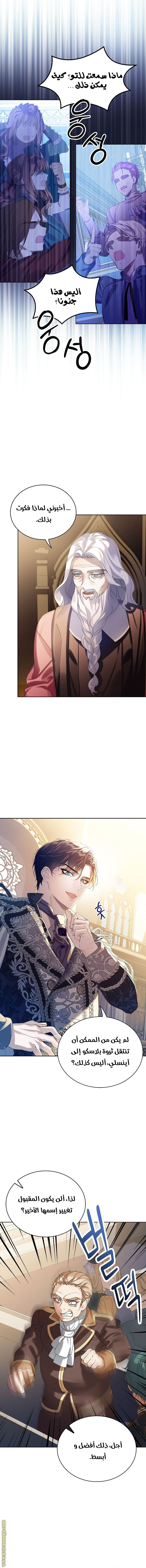 الصفحة 2