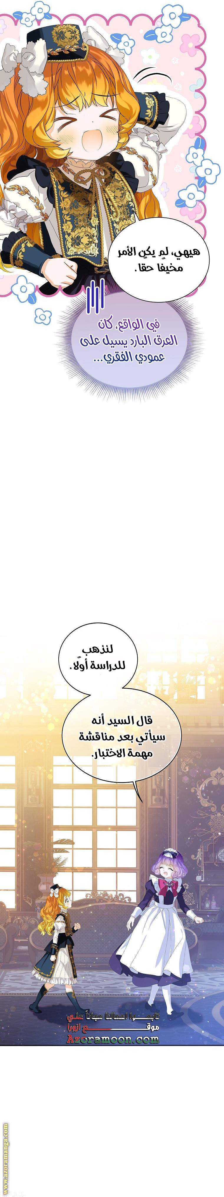 الصفحة 2