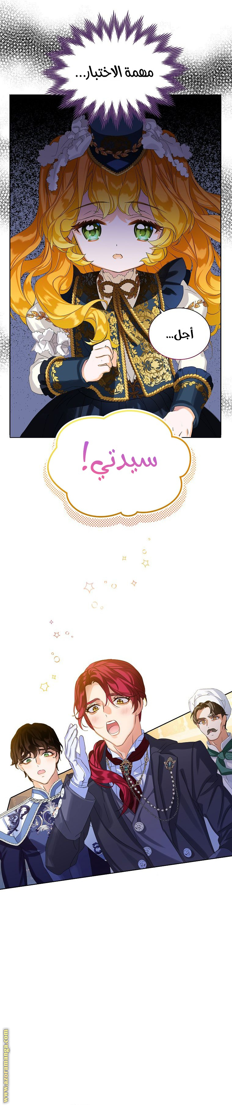 الصفحة 3