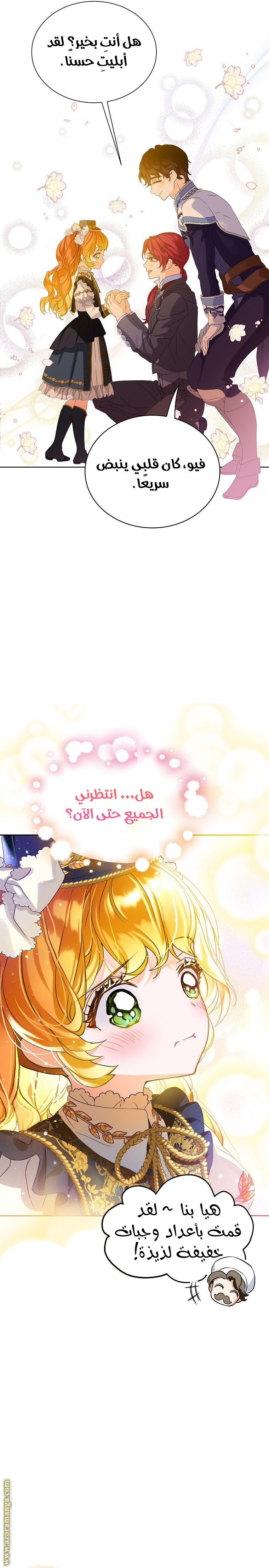 الصفحة 4