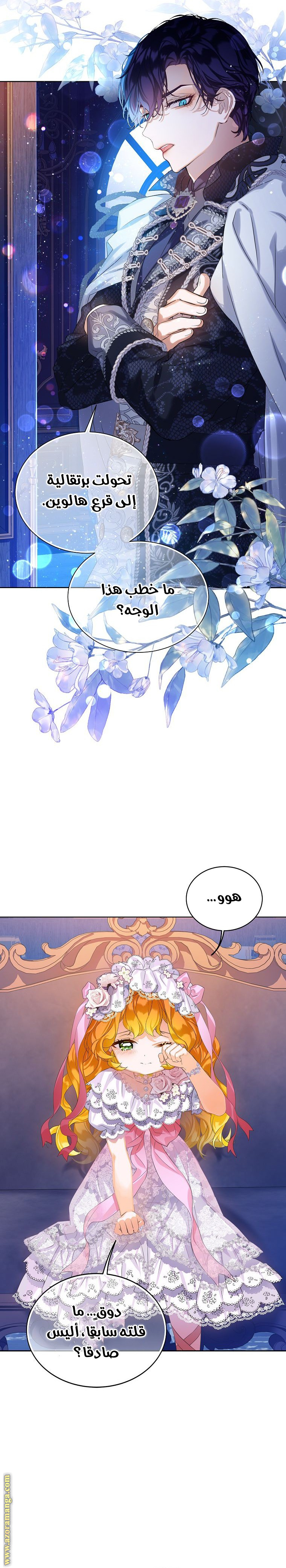 الصفحة 9