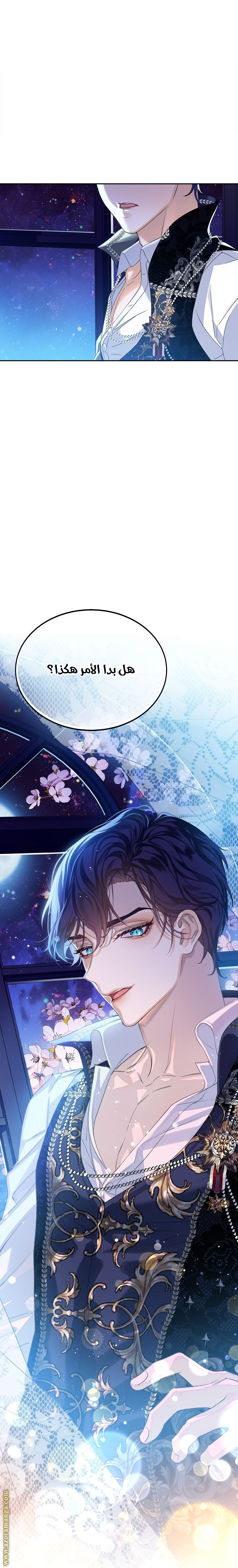 الصفحة 11