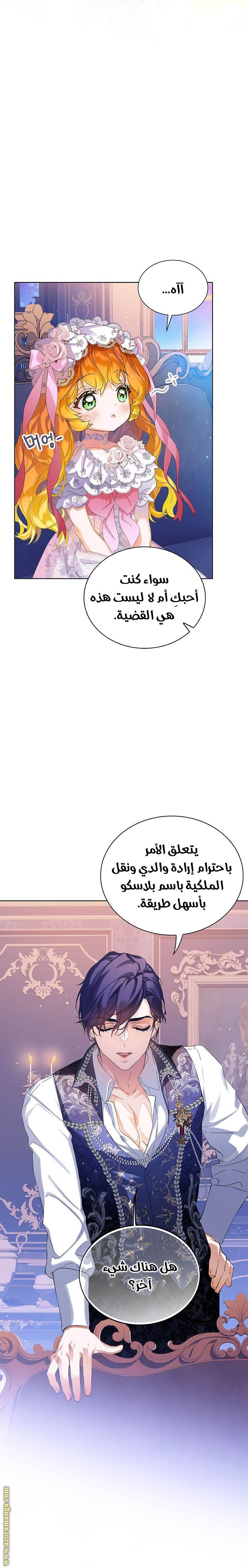 الصفحة 12