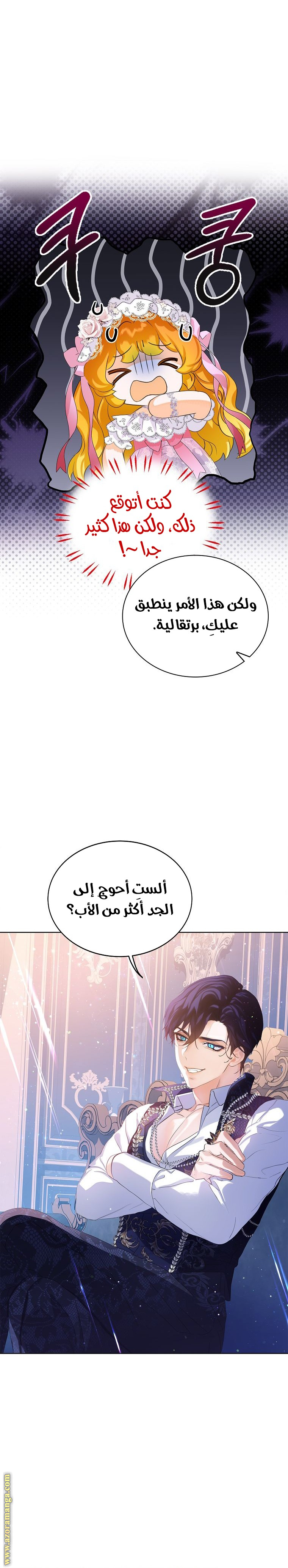 الصفحة 16