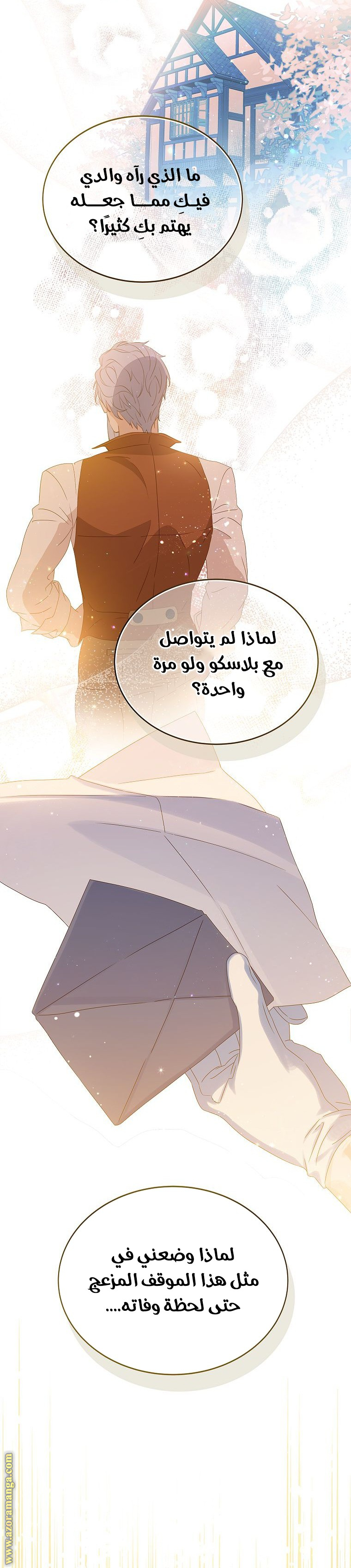 الصفحة 19