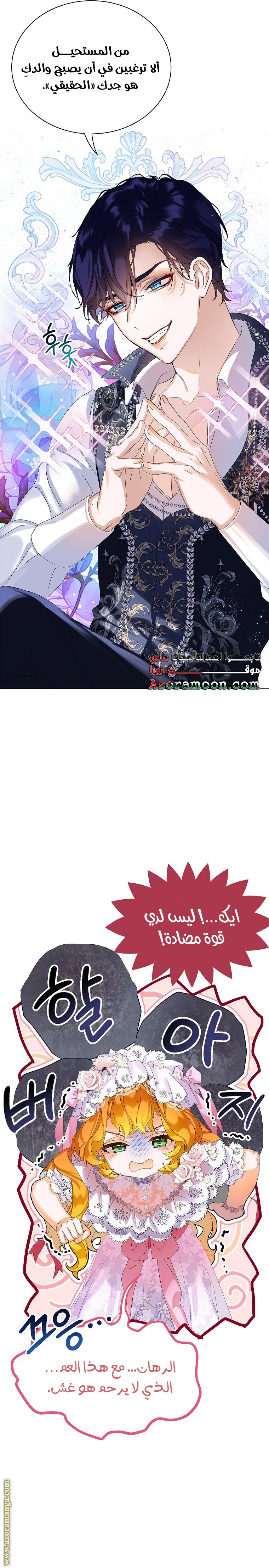 الصفحة 22