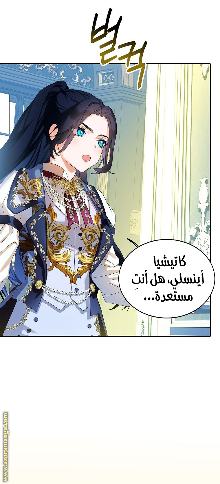 الصفحة 2
