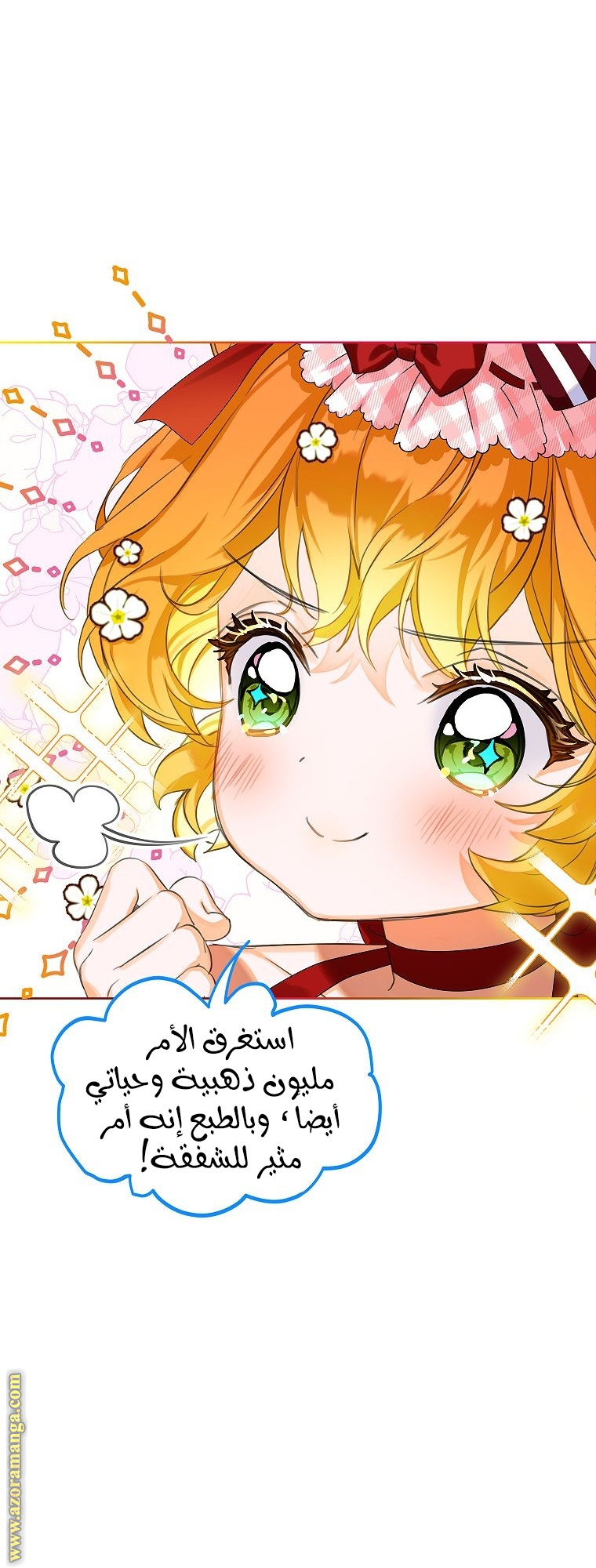 الصفحة 4