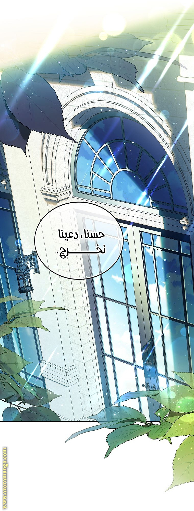 الصفحة 6