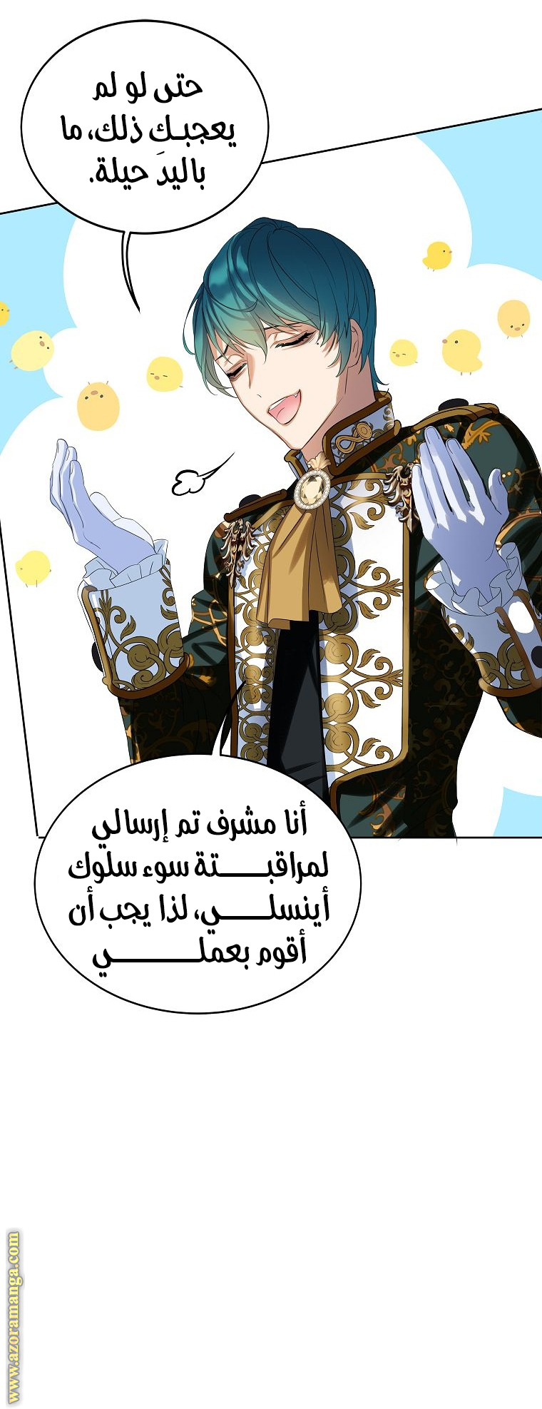 الصفحة 11
