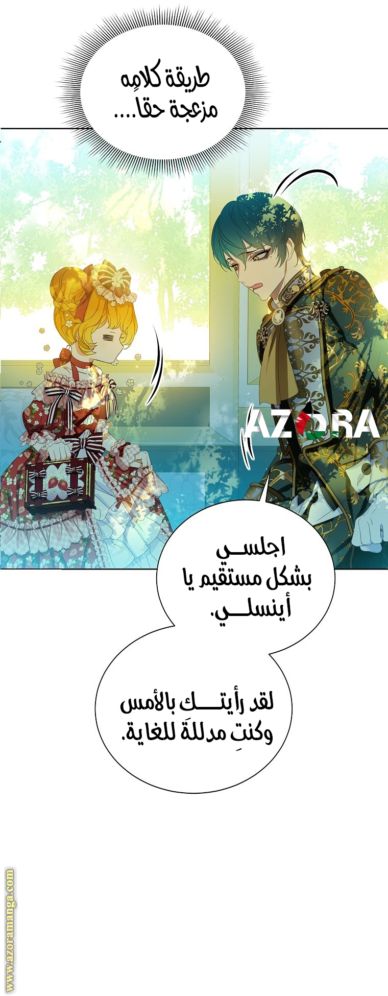 الصفحة 12