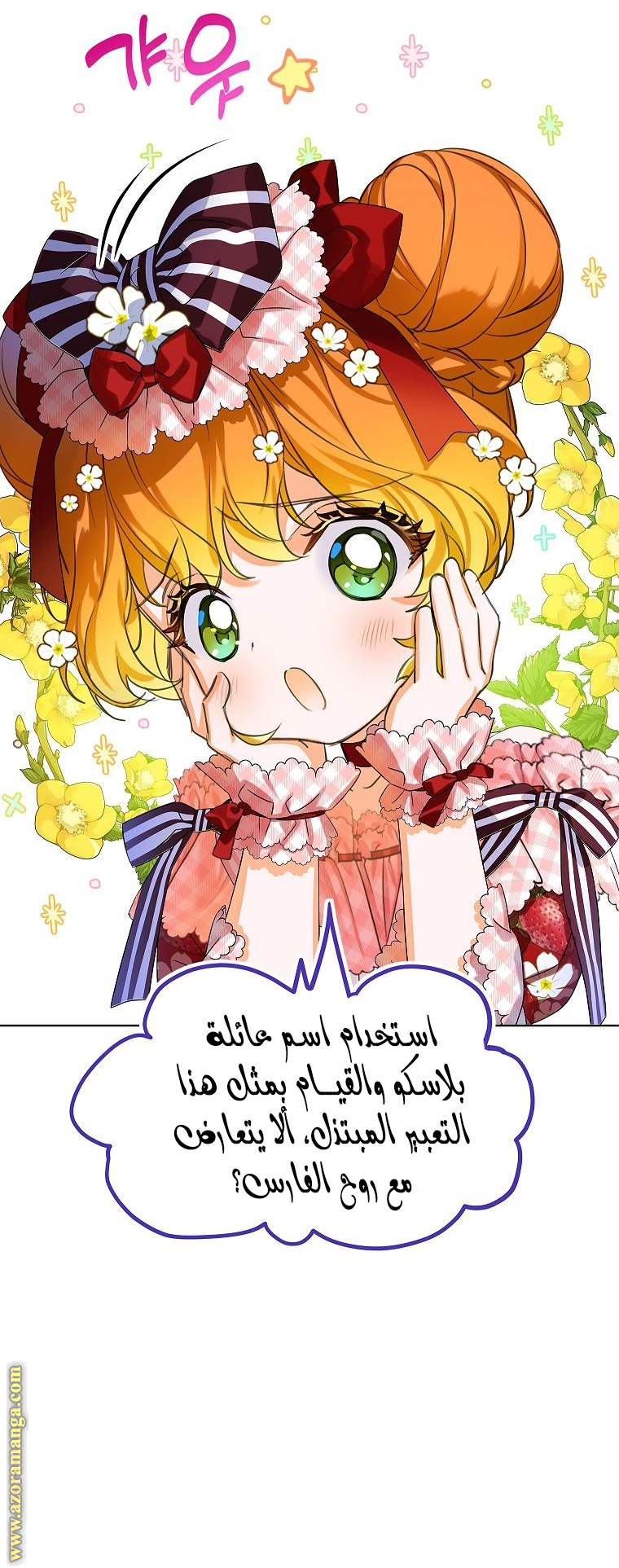 الصفحة 19