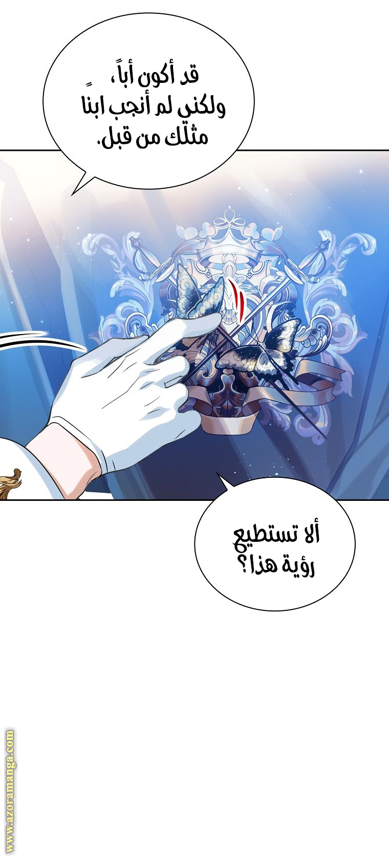 الصفحة 26