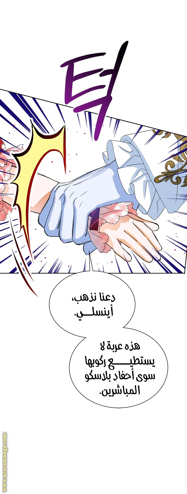 الصفحة 31