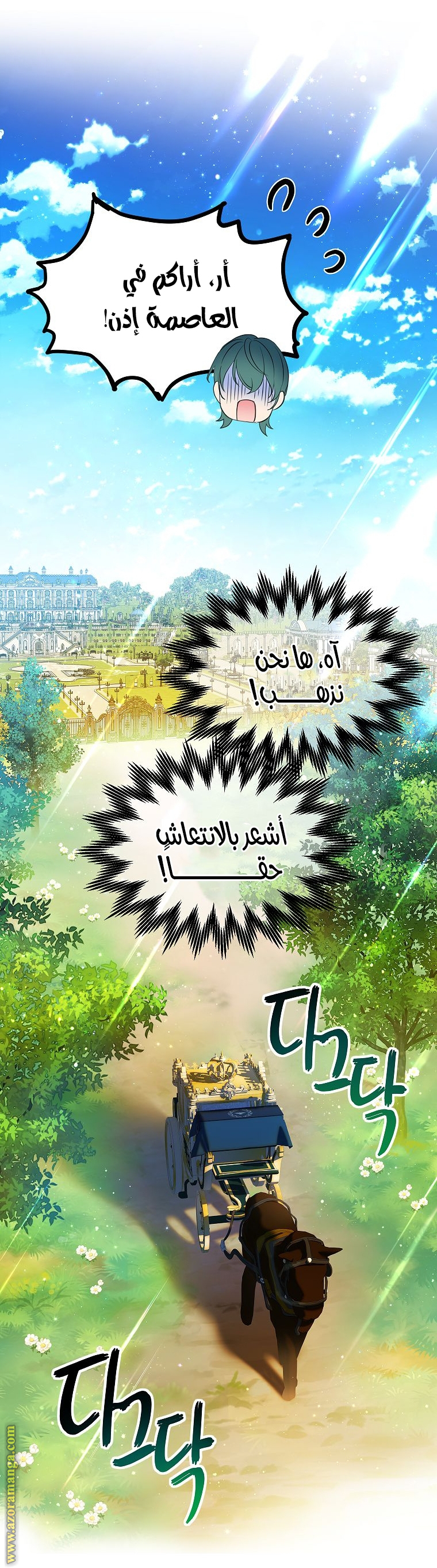 الصفحة 42