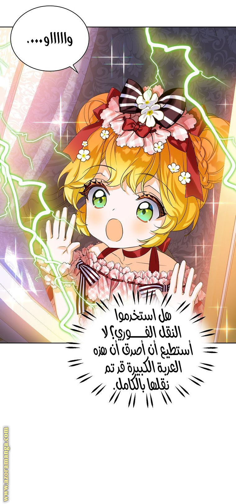 الصفحة 46