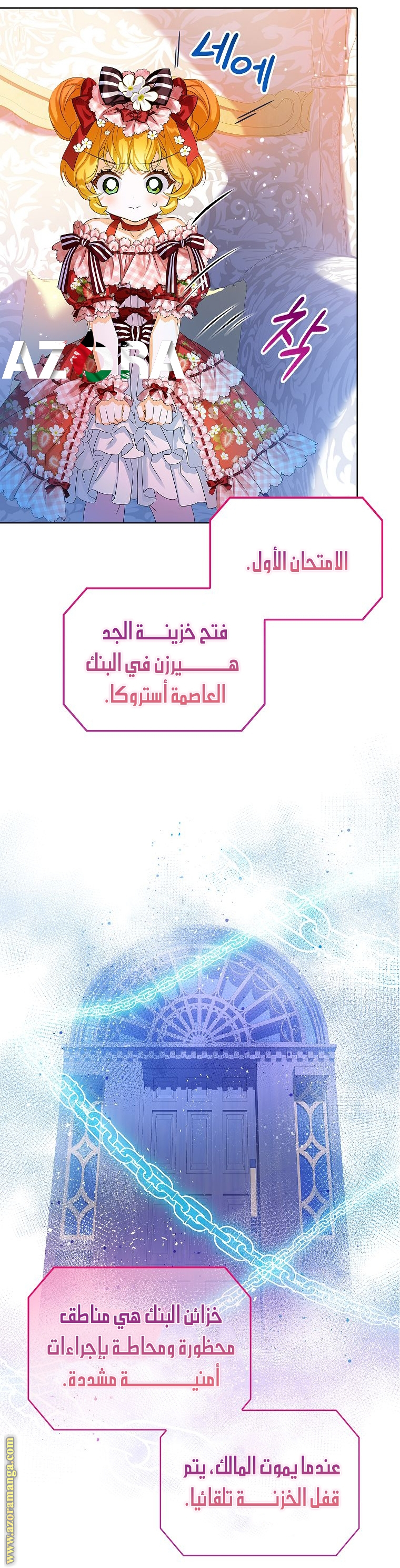 الصفحة 51